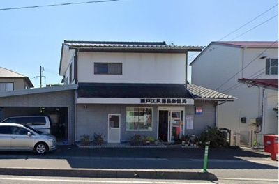 【周辺】 | メモリーオキ２３３ | 瀬戸町江尻簡易郵便局さんまで200m