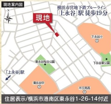 ★仲介手数料無料★横浜市港南区東永谷1丁目 　新築戸建全2棟　B号棟|仲介手数料無料！お問合せ下さい/080-7058-7312 