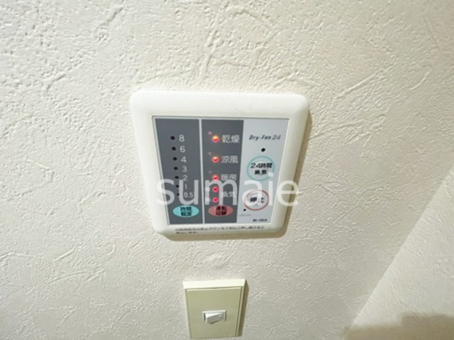 上小ハイツの設備|浴室乾燥機です