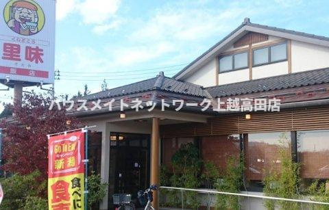 桜二番館の周辺|その他