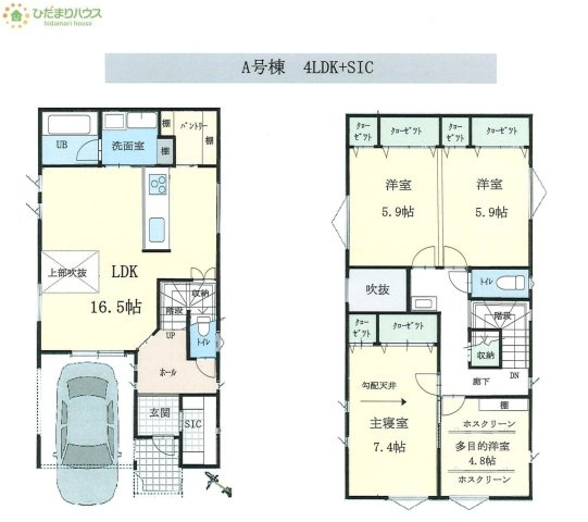 【間取り】 | 我孫子市若松　新築戸建　A号棟 | パントリー完備で散らかりがちなキッチン回りもラクラクお片付けできちゃいます！