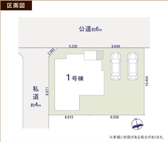 【仲介手数料無料】新築戸建　東松山市石橋1790-36（全1棟）の区画図