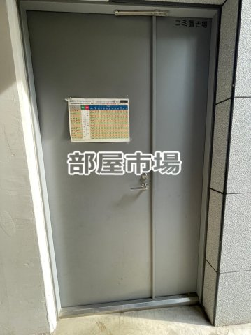 HF両国レジデンスのその他共用部分|ゴミ置き場