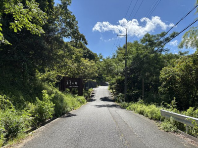 【周辺】 | 海平の郷　売土地