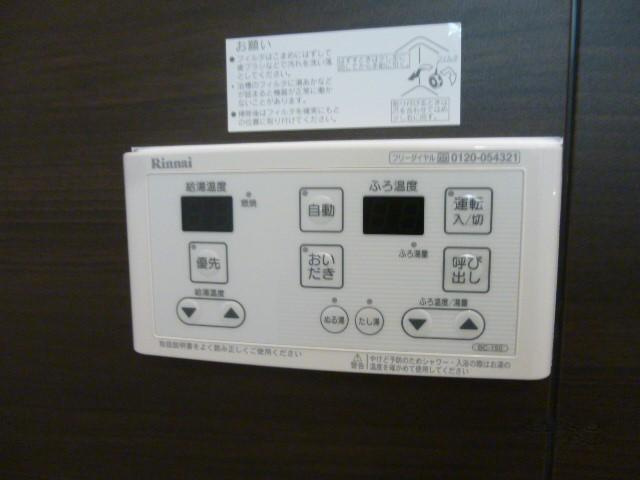 ルミエールの設備|風呂