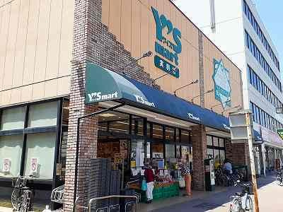 カーサ　セゾンの周辺|ワイズマートまで1400m