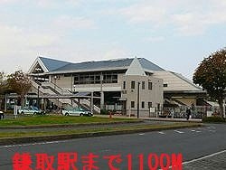 コーラルⅡの周辺|JR鎌取駅まで1100m