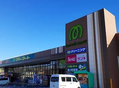 コーラルⅡの周辺|マミーマートまで1050m