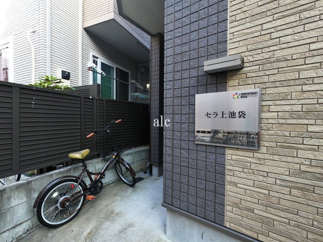セラ上池袋のエントランス