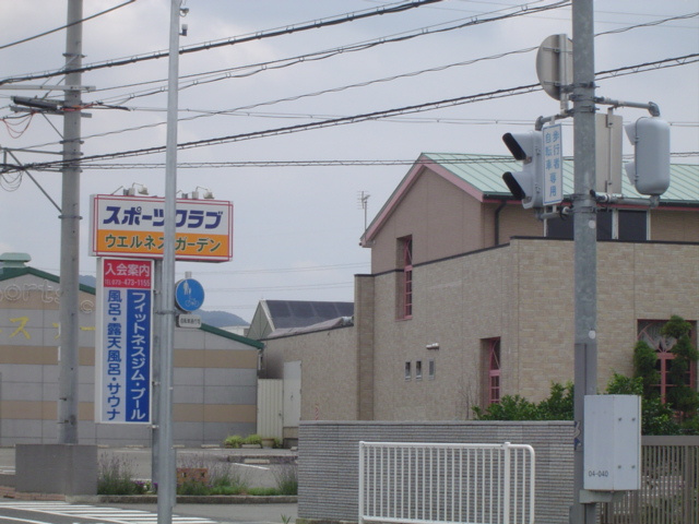 【周辺】 | プランドール | スポーツクラブまで400ｍ