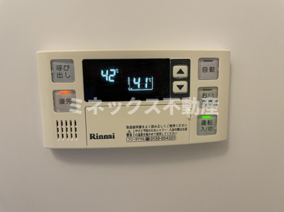 【その他】 | VILLAGE MOTOMIYA | 同タイプのお部屋の写真。現況を優先します。