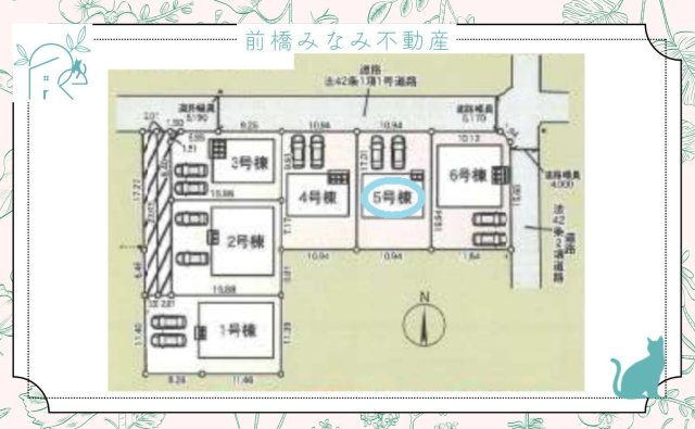 高崎市箕郷町白川第2　５号棟(全６棟)　クレイドルガーデン　新築建売分譲