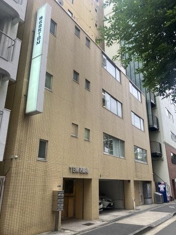 ＴＢＭ西新橋ビルの外観