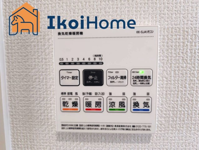 明石市二見町西二見　新築戸建の設備|◆同社施工例◆年中無休：当日予約可●広々したユニットバスになります。浴室暖房乾燥機もついています