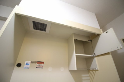 【収納】 | ロイヤル灘