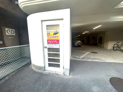 【その他共用部分】 | シティコーポ宝仙