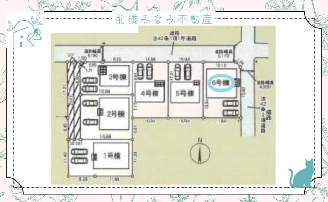 高崎市箕郷町白川第2　６号棟(全６棟)　クレイドルガーデン　新築建売分譲のその他