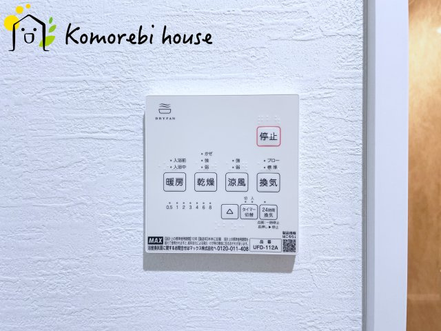 大宮指扇Norths side　新築一戸建て　グリーンガーデン　Bの設備|11/15　撮影済み