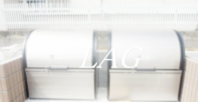 【その他共用部分】 | リブリ・富士 | 共用ゴミ置き場です。