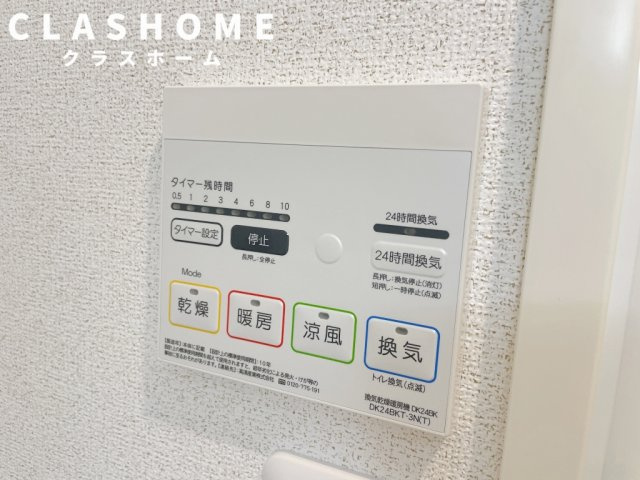 ファーストスター　　刈谷市の賃貸ならクラスホーム刈谷店の設備