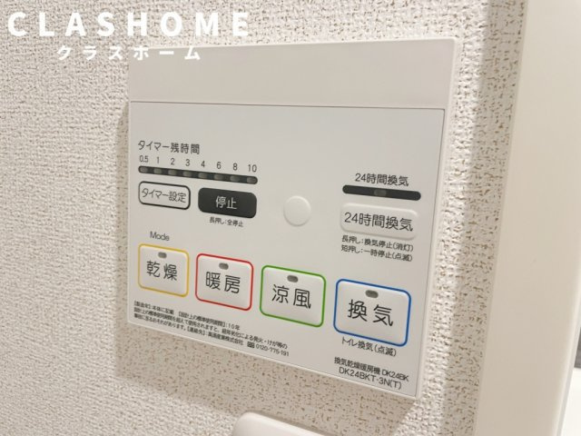 ファーストスター　　刈谷市の賃貸ならクラスホーム刈谷店の設備