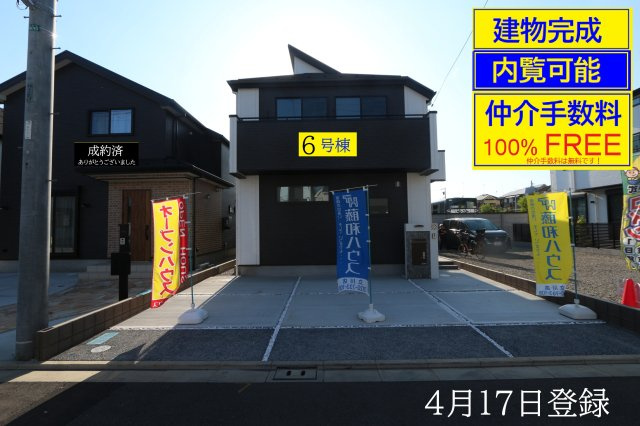 【VIGOROUS】小平