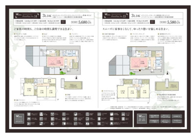  | 【VIGOROUS】小平