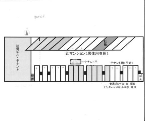 辻マンションのその他