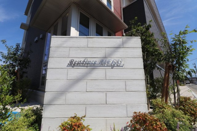 【エントランス】 | Residence MEGU