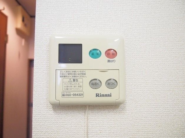 ヴィラジュ・フォンⅡの設備