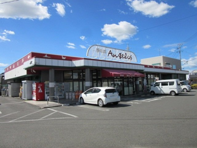 【周辺】 | サニーパレスⅡ | 夢彩館あんじぇらすまで550m