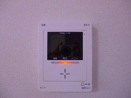 プリムローズのセキュリティ