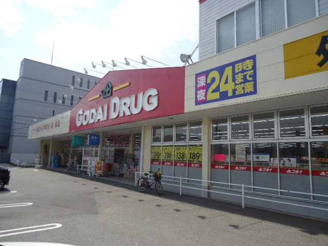 アルカディアＡ棟の周辺|ゴダイ薬局青山店まで570ｍ