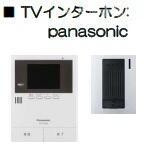 シティハウス豊四季の玄関|きれいな玄関です