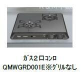 シティハウス豊四季のキッチン|キッチンでお料理をお楽しみください