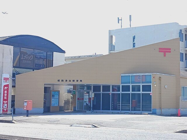 エル　メームの周辺|郵便局まで170m