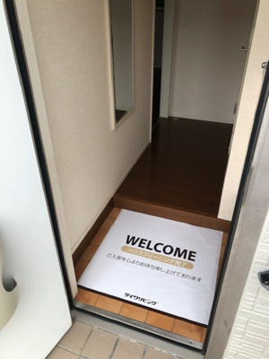 【玄関】 | ピースフルⅡ