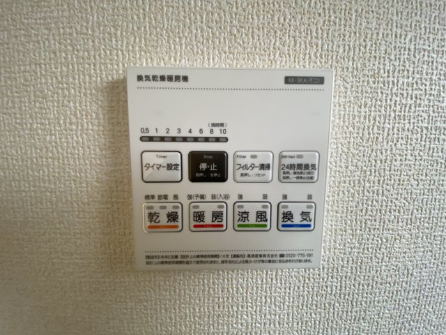 下宿2丁目第3の設備