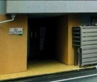 【エントランス】 | ピュア江古田