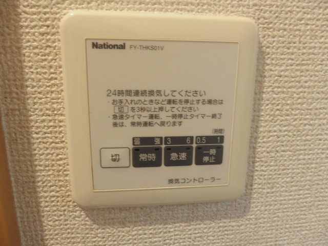 フォアサイトＢのその他