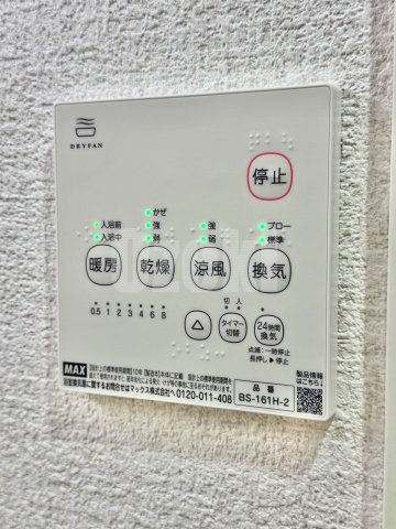 ふらんそわ せんげん台の設備