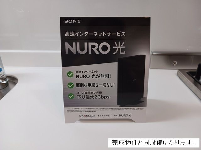 Ｂｒｉｇｈｔ　Ｇａｔｅ　名古屋の設備