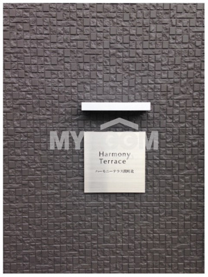 【その他】 | ハーモニーテラス関町北 | ロゴ☆