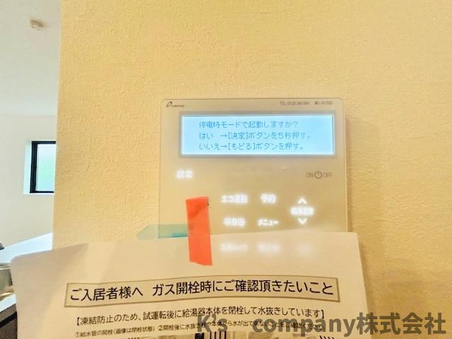 ◎茅ヶ崎市本村5丁目　新築戸建の設備