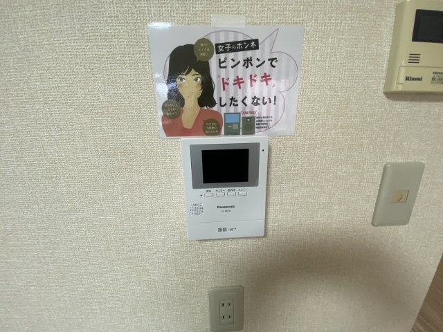 メゾンドール1のセキュリティ