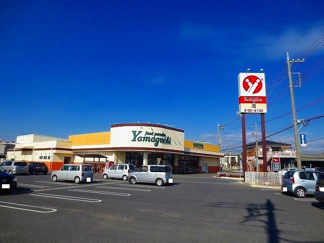 フリッシュ　Ｈの周辺|ヤマグチスーパー 福居店まで1100m