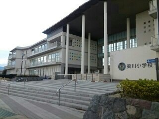 【周辺】 | メゾン・プランドール | 伊達市立梁川小学校まで1040m