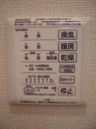 【その他】 | ストーク北野