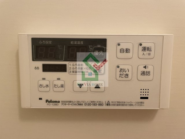 シィルクラールアイビーのその他