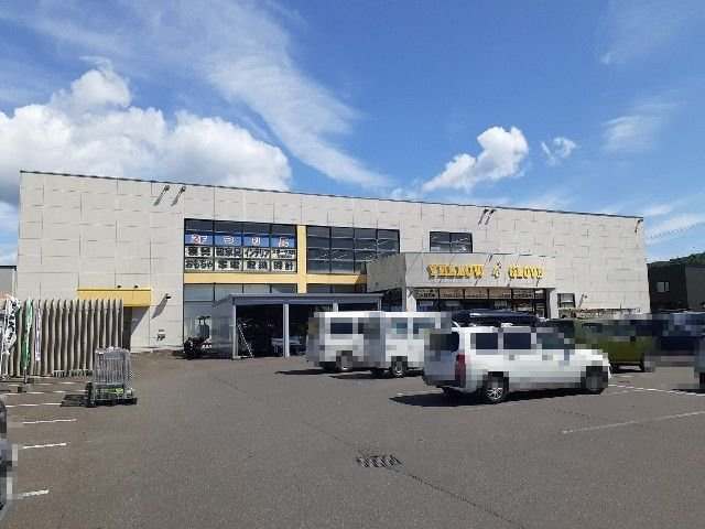 サンライズ　ヴィラの周辺|イエローグローブ東室蘭店まで500m